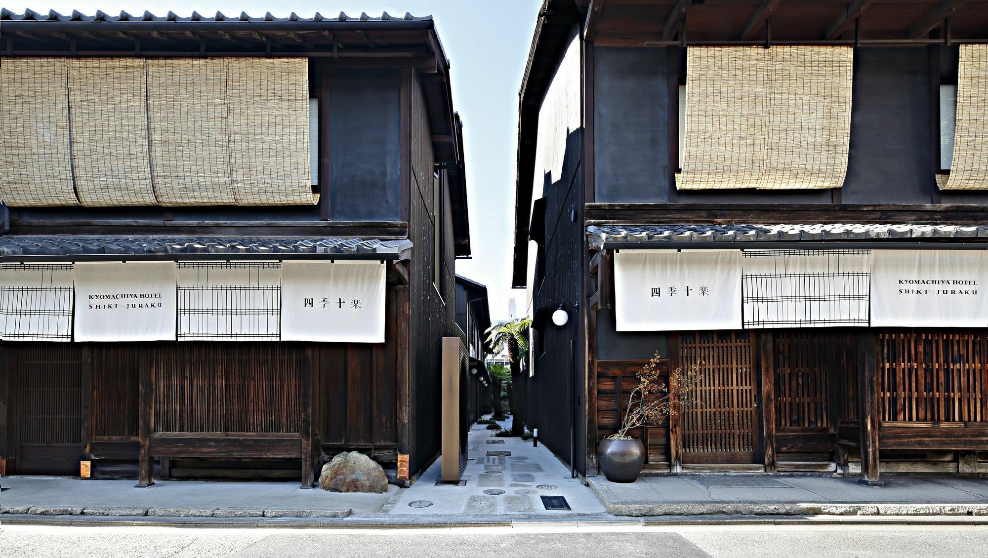 Kyomachiya Hotel Shiki Juraku Kyoto Eksteriør billede